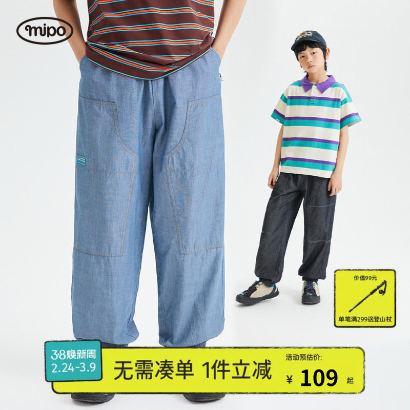 mipo儿童25夏新款儿童青少年束脚牛仔裤男女童潮高腰裤宽松百搭