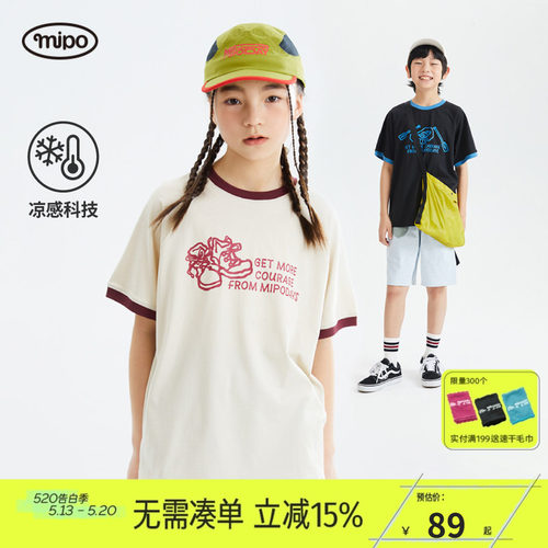 mipo儿童凉感T透气卡通印花短袖