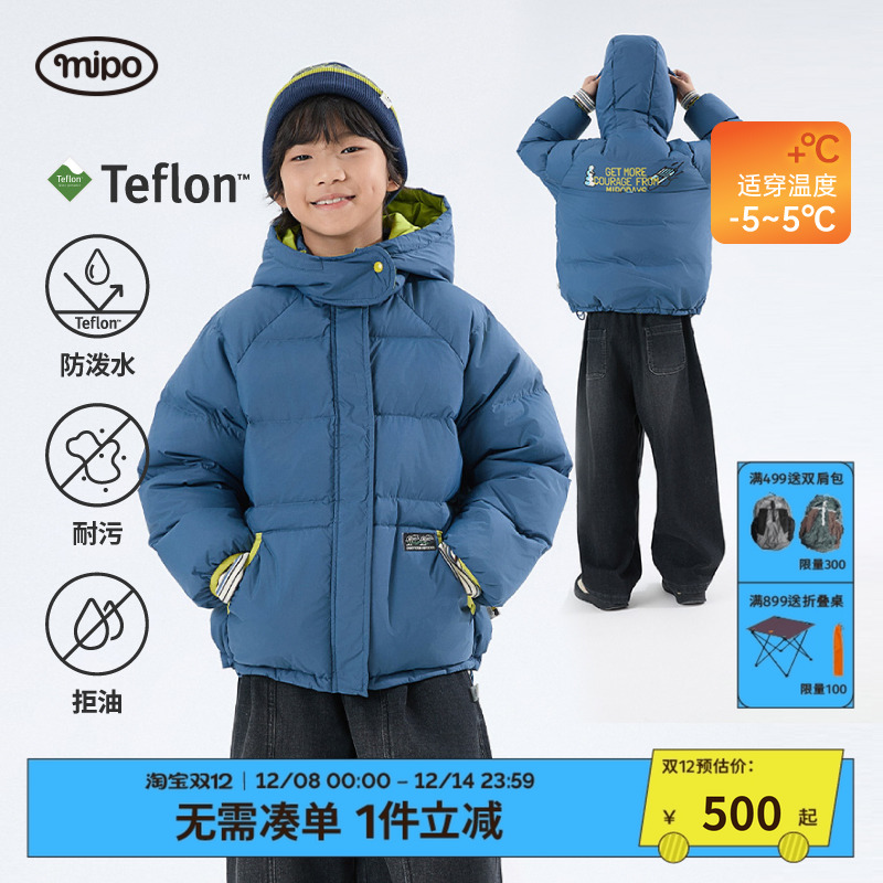 mipo冬季儿童三防男女童羽绒服