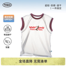 mipo夏季儿童背心速干男女童无袖T恤户外运动服轻薄吸湿透气排汗