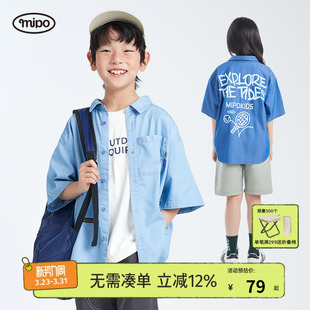 SS24夏装 女童夏季 儿童天丝牛仔短袖 男2025新款 衬衣宽松 衬衫 mipo