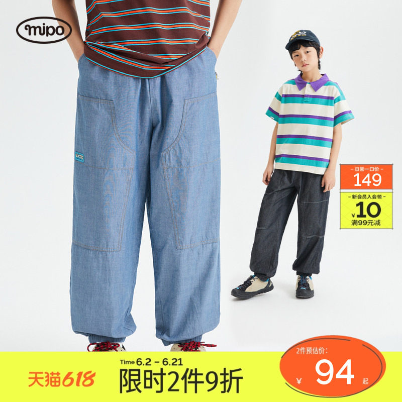 mipo儿童25夏新款儿童青少年束脚牛仔裤男女童潮高腰裤宽松百搭