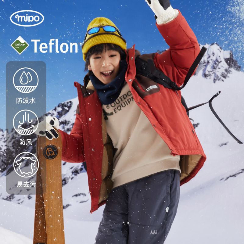 绒子含量90羽绒服mipo男女通用