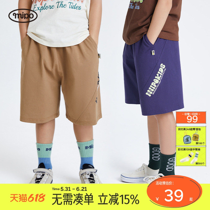 mipo 夏季儿童宽松短裤男童薄款运动裤子户外女童纯棉休闲新款