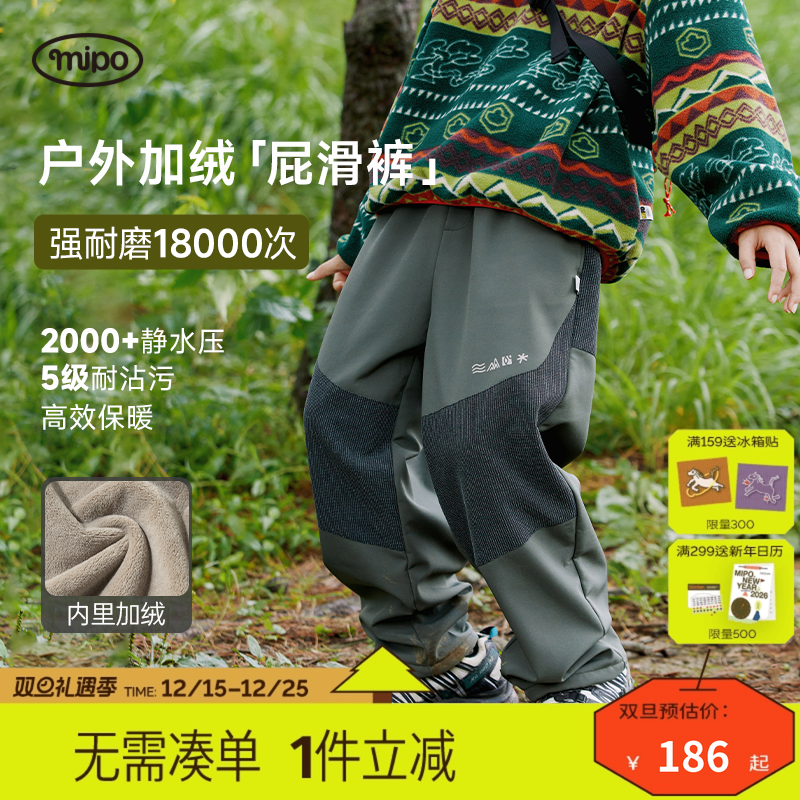 mipo儿童耐磨抗撕裂登山布长裤