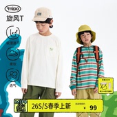 旋风速干 mipo春季 儿童长袖 t恤吸湿插肩袖 户外男女童运动上衣