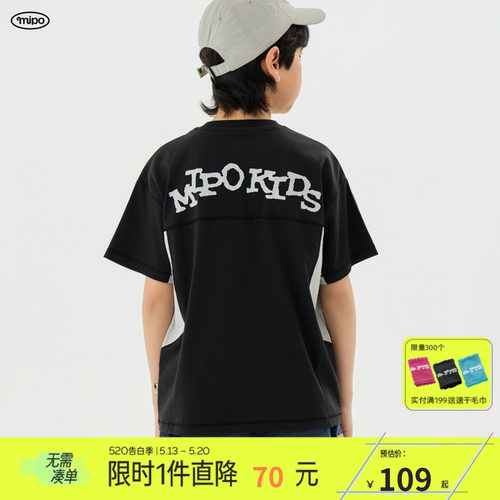 mipo夏季儿童T恤户外短袖