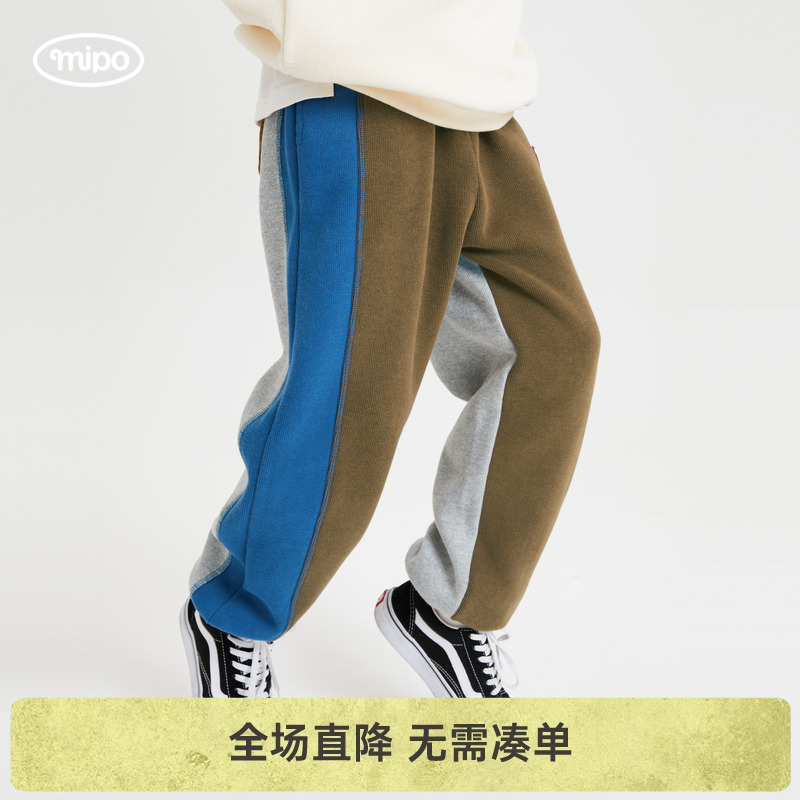预售拼色长裤mipo休闲裤