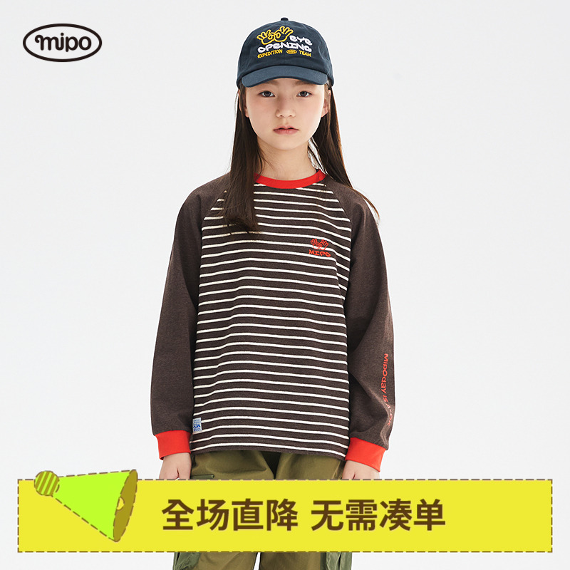 mipo秋季儿童条纹卫衣户外休闲运动2025男女童新款拼色上衣百搭