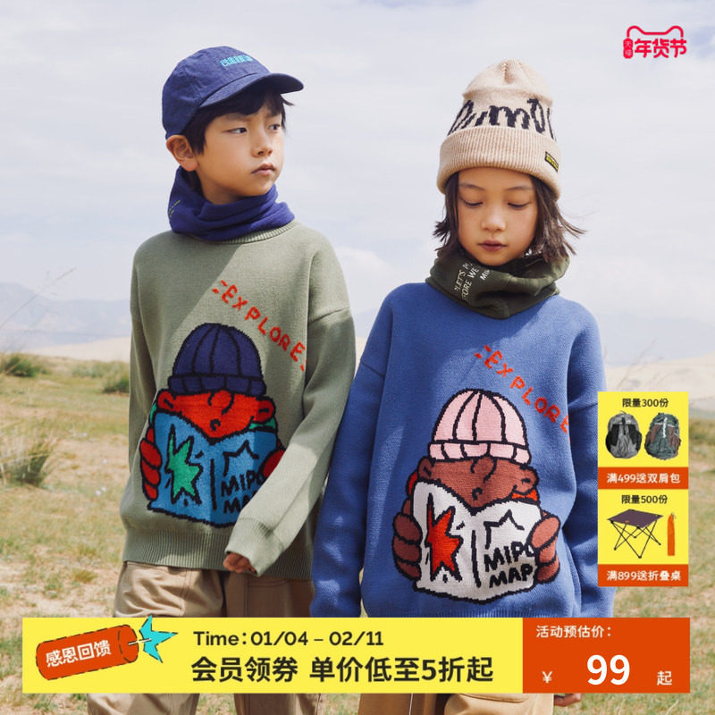 mipo儿童针织衫秋冬季户外休闲保暖男童女童毛衣纯棉撞色百搭上衣,童装/婴儿装/亲子装,毛衣/针织衫,淘宝优惠券,粉丝福利购,淘宝优惠卷