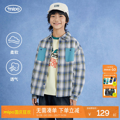 mipo秋季儿童磨毛格纹拼接衬衫