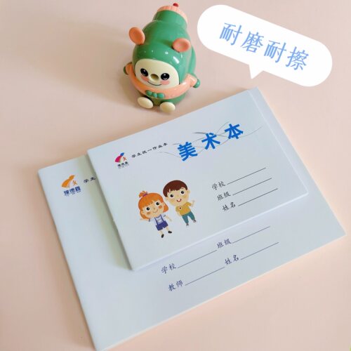 【10本/包】32开小美术本16开大图画本儿童10本装骑马钉装订牢固