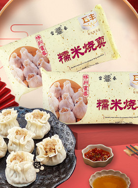 五丰富春糯米烧卖360g*5袋装