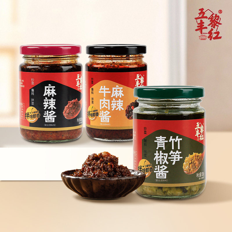 五丰黎红麻辣牛肉酱麻辣酱竹笋青椒酱正宗四川麻味下饭拌面酱图片