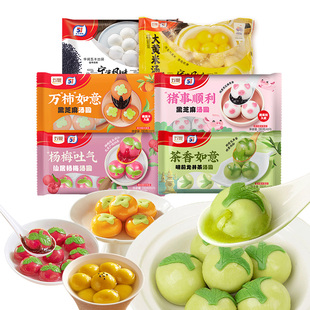 五丰猪事顺利汤圆宁波风味黑芝麻元宵大黄米杨梅水果汤圆猪肉馅
