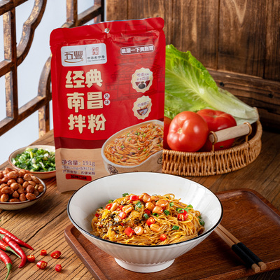 五丰南昌拌粉江西米粉特产正宗方便早餐速食桂林米线夜宵拌面