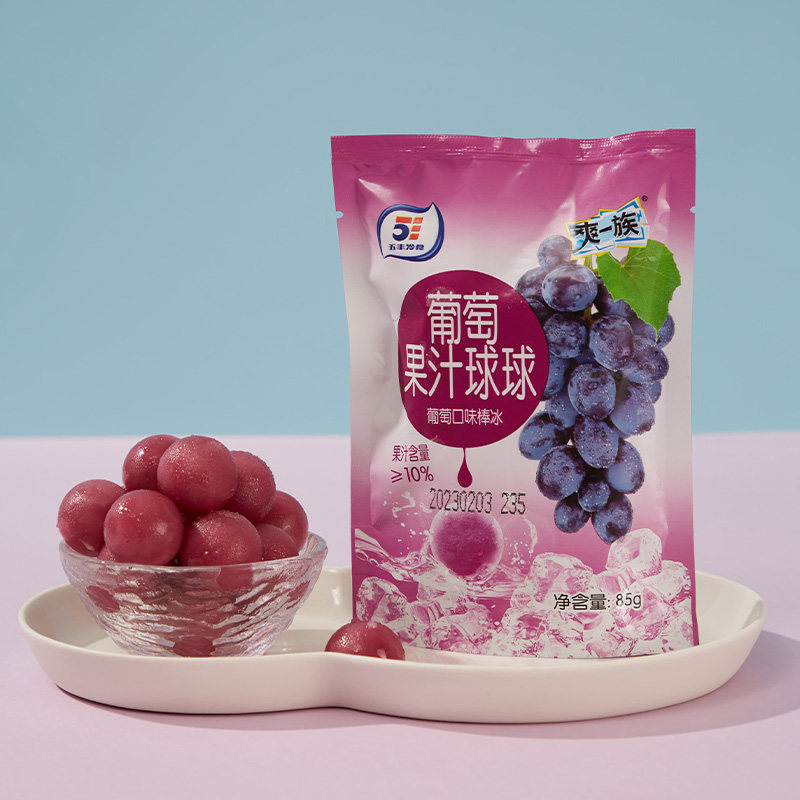 【整箱24袋】五丰冰淇淋爽一族葡萄果汁球球85g葡萄味冰块果汁