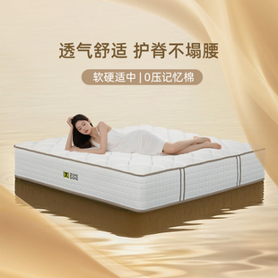 独立弹簧床垫记忆棉分区零压35cm家用软硬适中1.8m卧室席梦思独袋