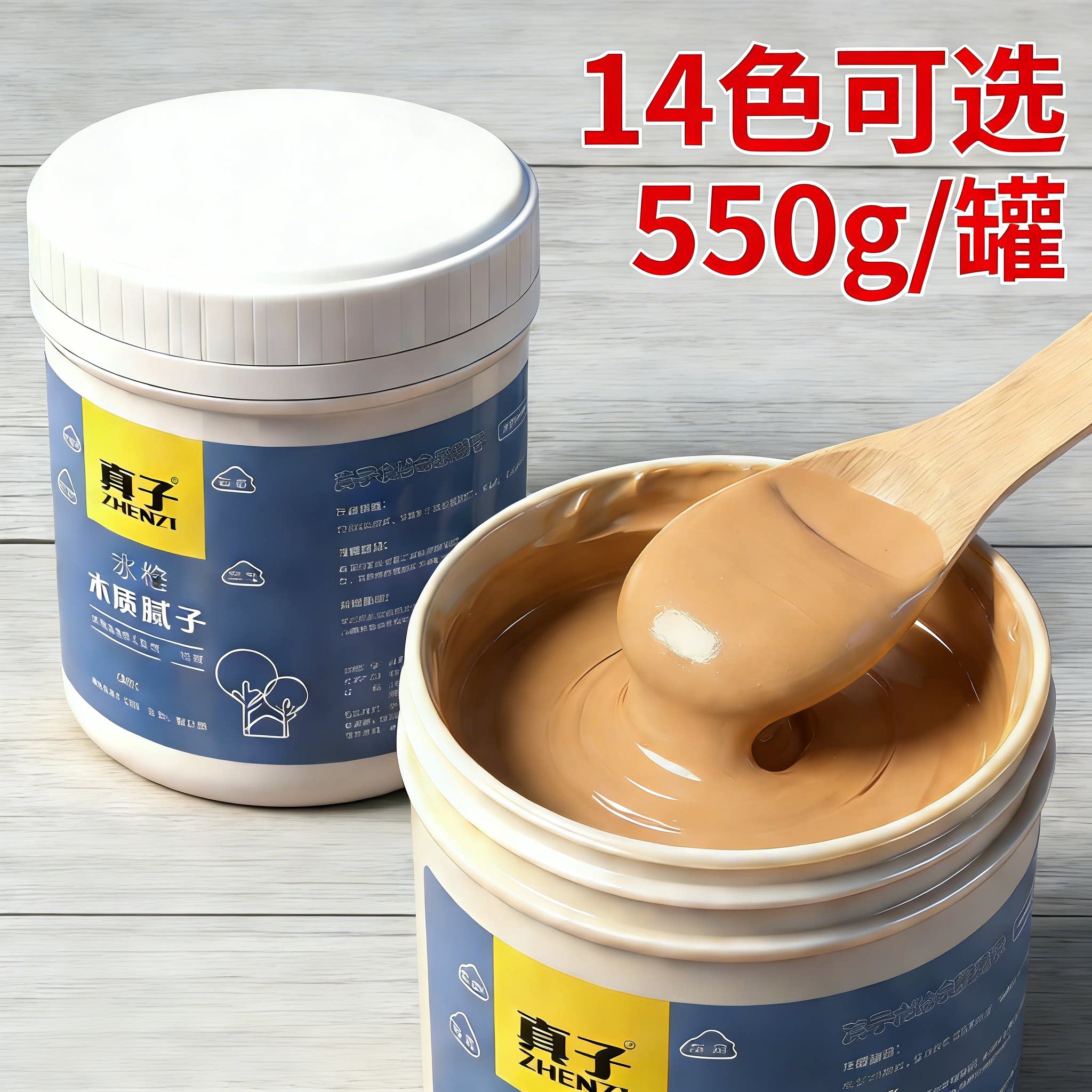 木器腻子膏实木家具钉眼填眼修补膏木质木门地板缝填充填缝原子灰