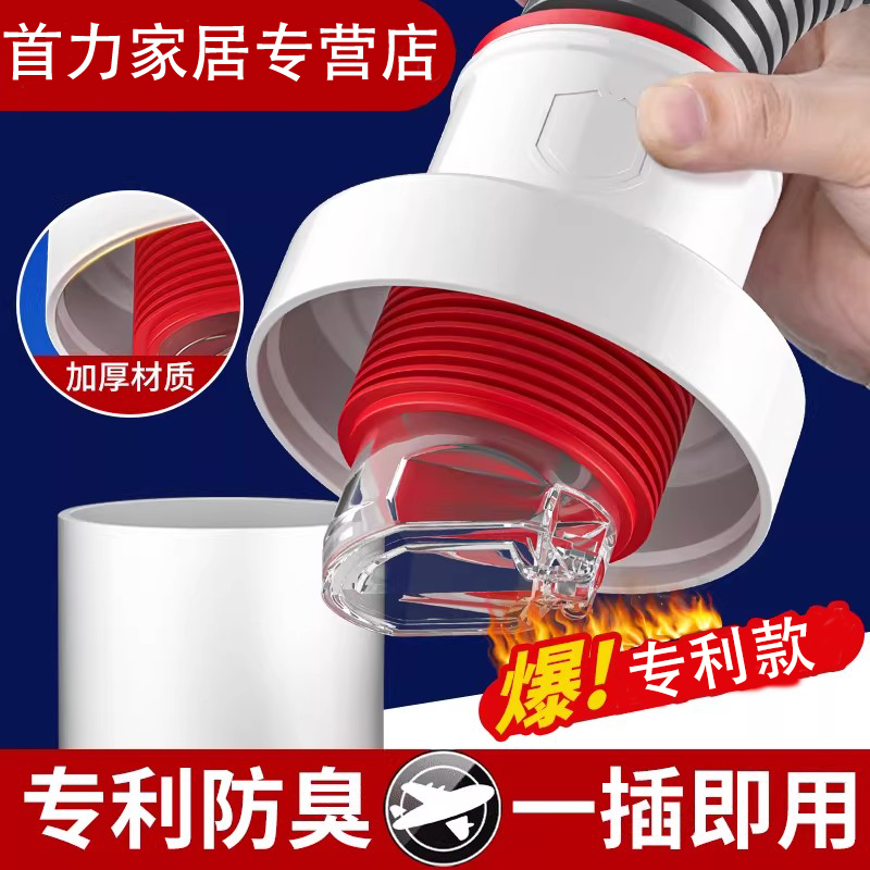 防返臭密封塞圈地漏厨房洗菜盆止逆阀排水下水管道封口盖堵口工具,家装主材,脸盆配用件,淘宝优惠券,粉丝福利购,淘宝优惠卷