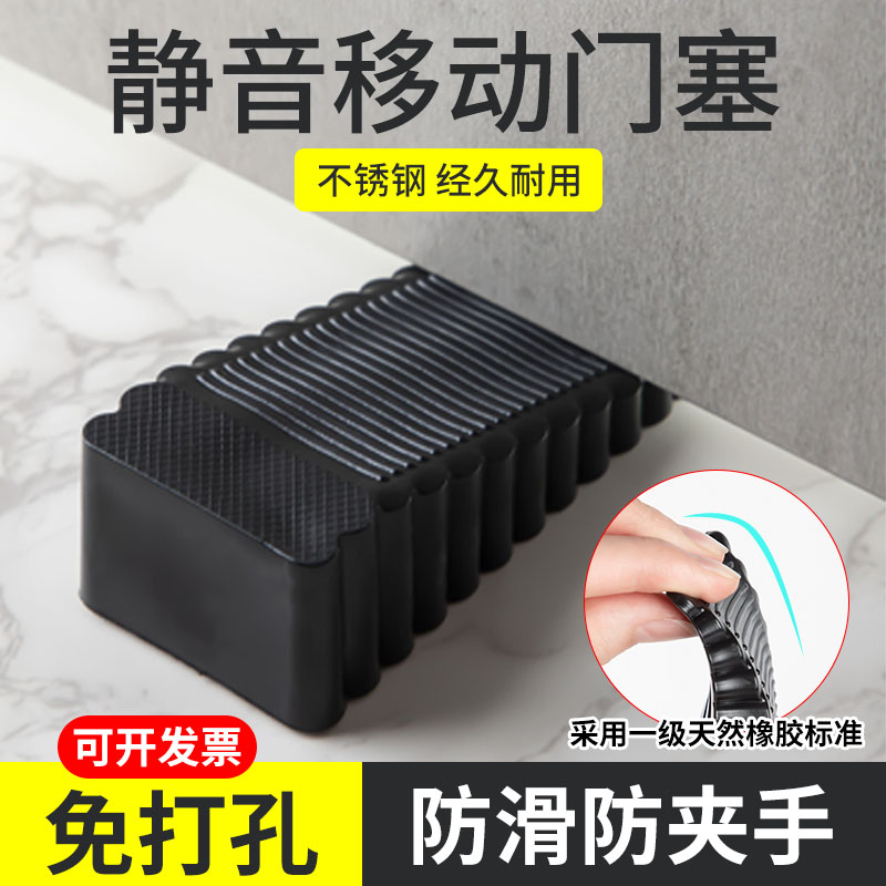 阻门器防撞防风家用固定堵门器