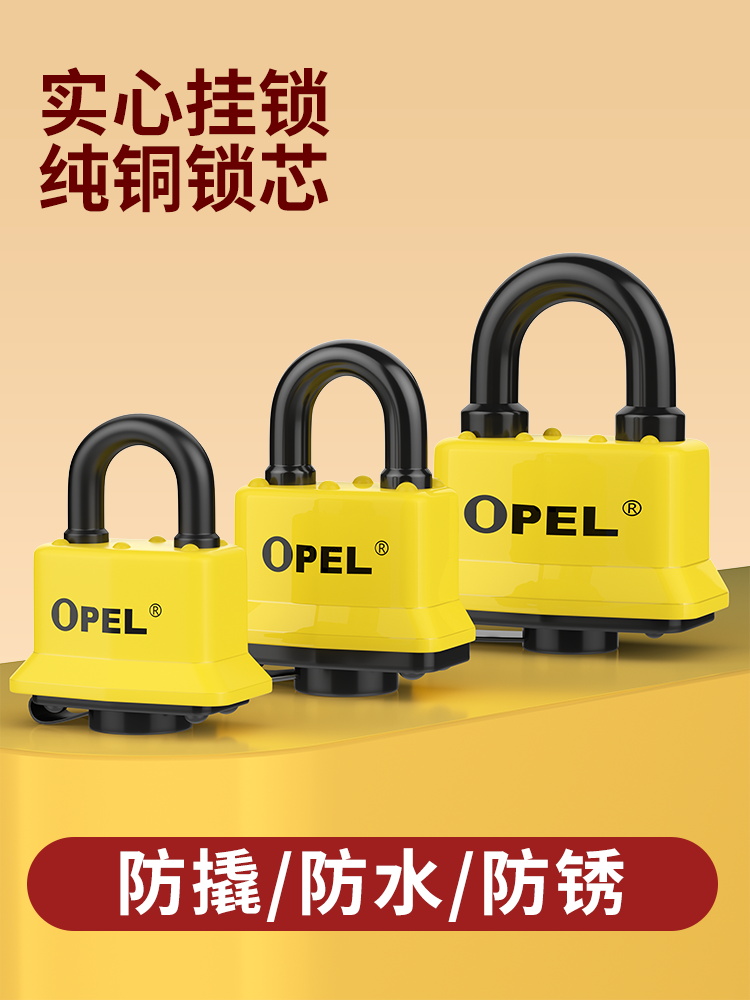 防水锁户外挂锁防盗防锈储物柜防撬锁宿舍纯铜锁头健身房迷你小锁