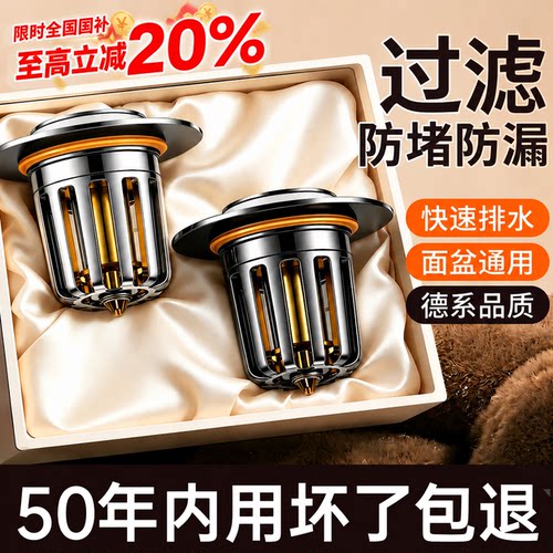按压防臭弹跳面盆下水器芯