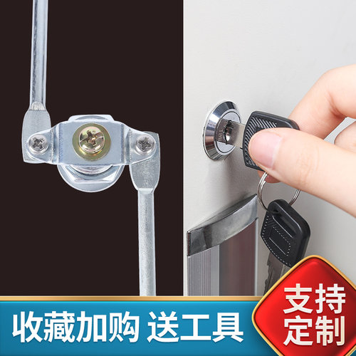 铁皮柜上下锁芯档案文件