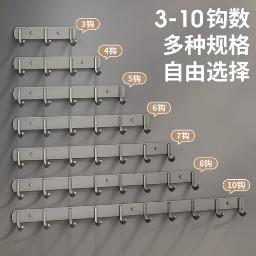 不锈钢挂钩强力粘胶厨房墙壁衣钩