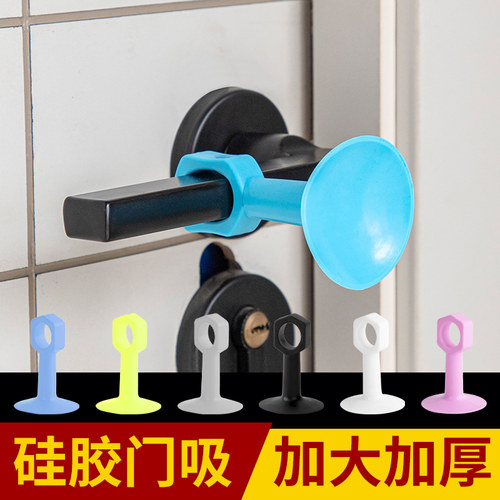 门吸门挡器免打孔新款门阻吸窗户门把手门碰矽胶静音缓冲防撞吸盘