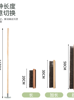 不锈钢钢丝刷地板刷子去青苔铁刷子长柄清洁刷洗地扫把钢刷神除器