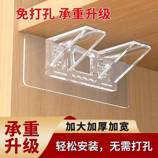 无痕粘贴免打孔层板拖固定厨柜子隔板托角码层高层板托粘胶厨房