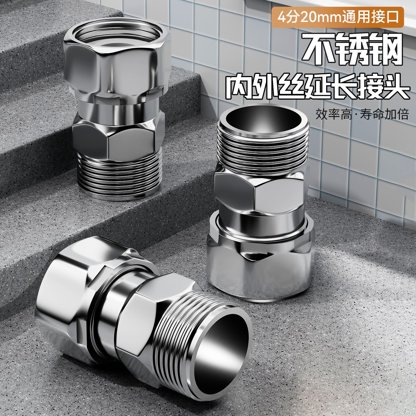 角阀靠墙安装神器旋转活动接头