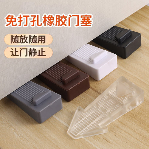 阻门器防盗防风防撞免打孔神器