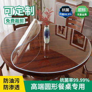 透明软塑料玻璃PVC圆形餐桌垫桌面垫家用台布防水防油防烫圆桌布