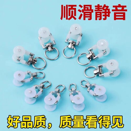 窗帘轨道滑轮挂钩配件直轨