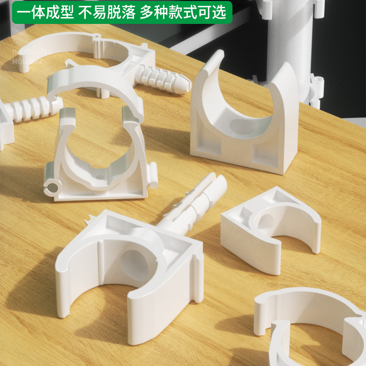 PPR水管固定卡扣管卡4分6分1寸管夹U型管卡带脚扣卡水管配件大全