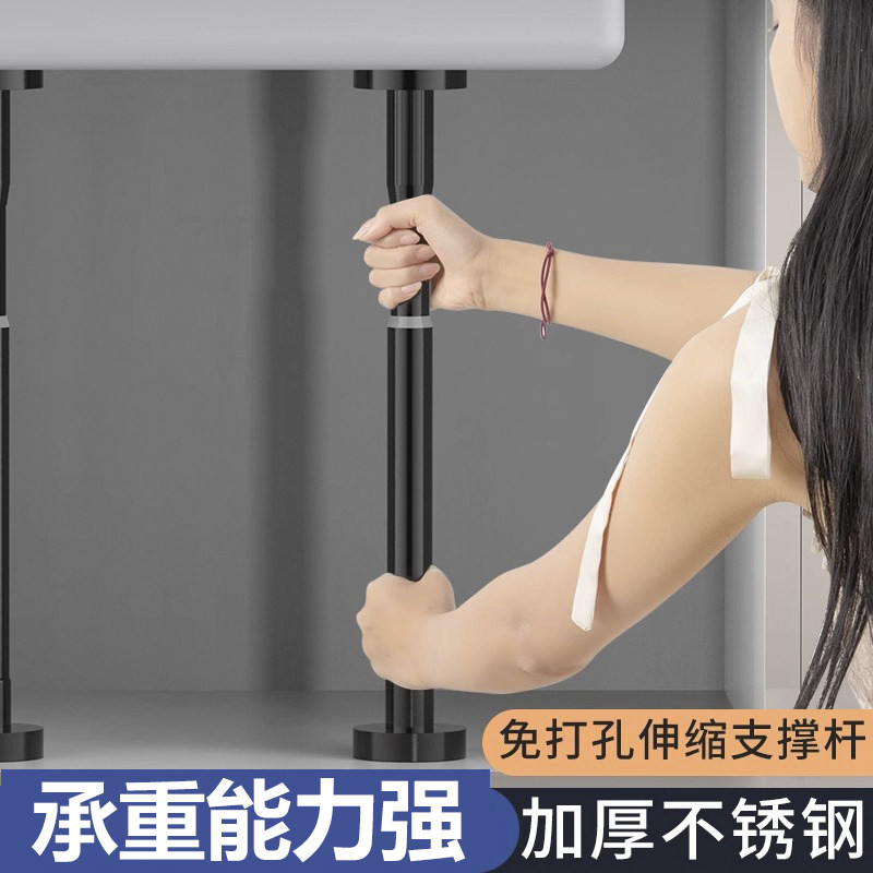 洗菜盆支架洗脸台下支撑架厨房面盆水槽托架固托防掉落支撑支架杆