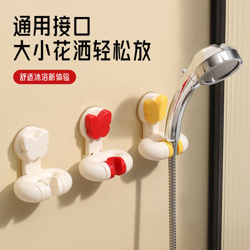 吸盘免打孔可移动花洒支架