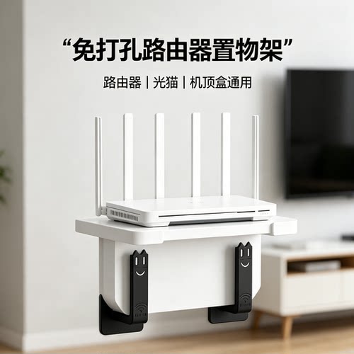 【居家好物】趣味路由器置物架