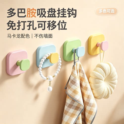 玻璃吸盘无痕牢固免打孔挂钩