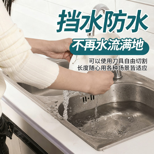 硅胶卫生间挡水条地面防水条自粘