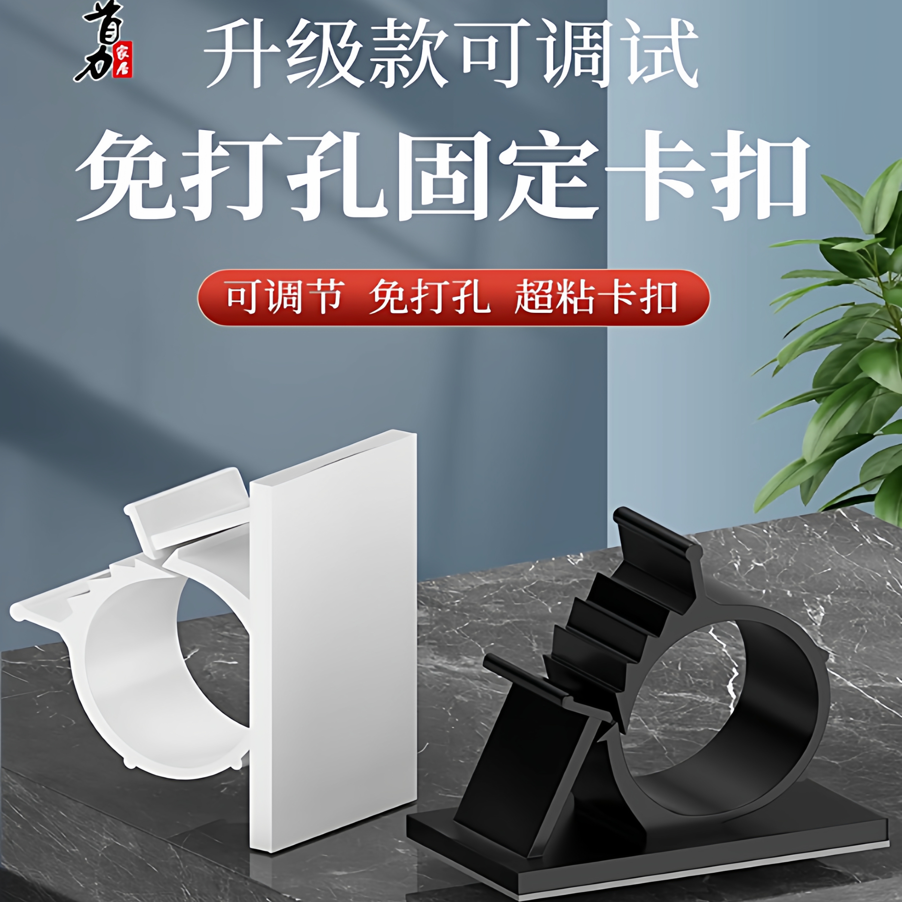 波纹管固定卡扣卡子免打孔