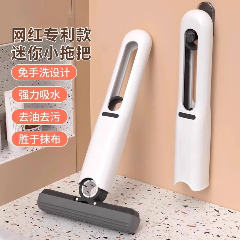 2025新款迷你小拖把免洗迷你拖把