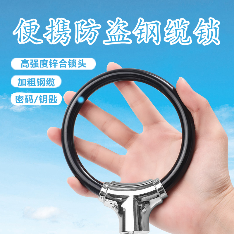 自行车车锁防盗锁锁门链条加粗户外锁山地车电动车便携式防水防锈