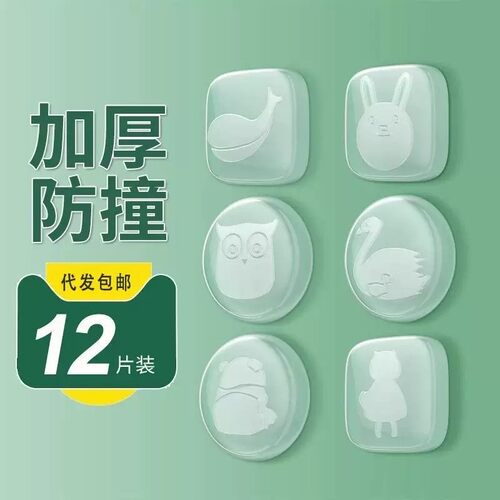 【加厚防撞】鲸鱼防撞垫