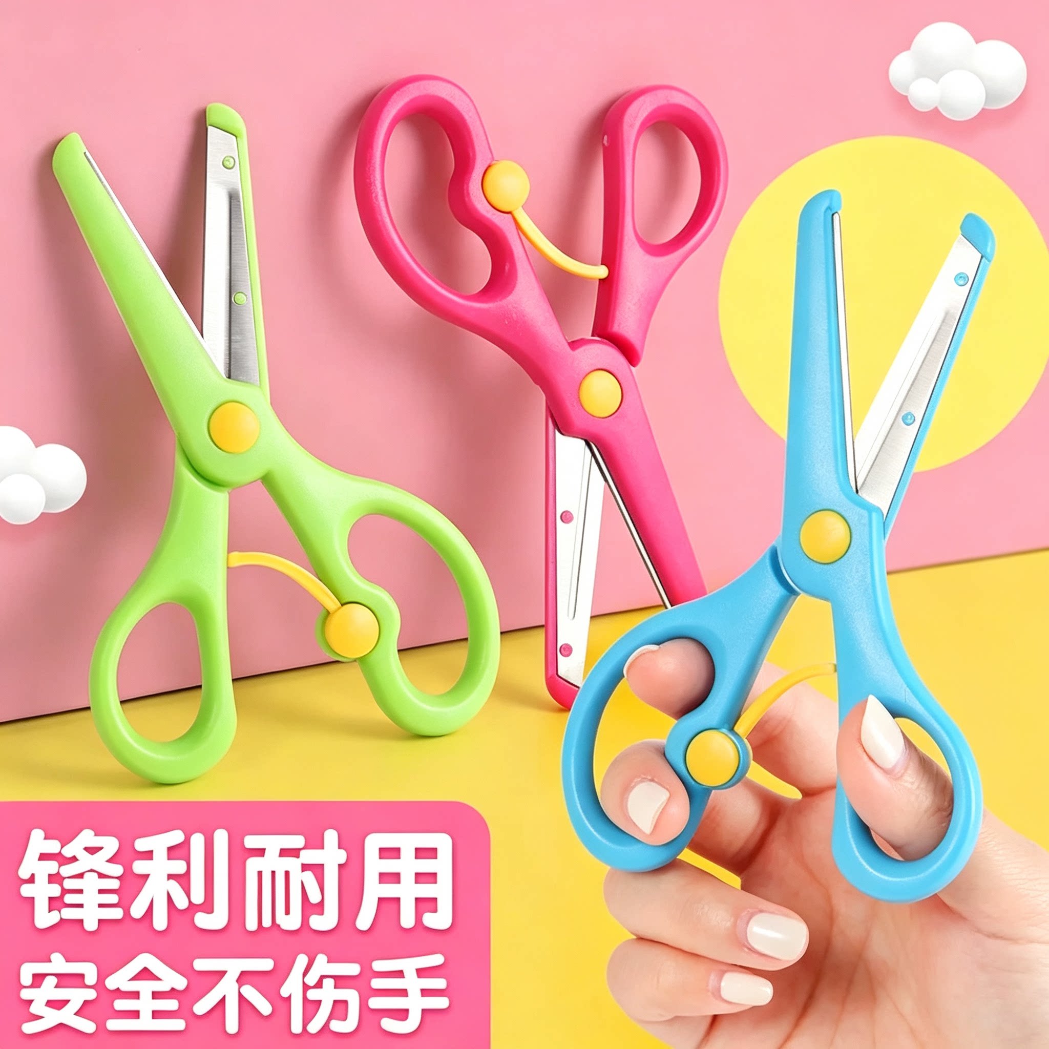 儿童剪刀手工安全剪刀小学生diy剪纸折纸剪子不易伤手美术专用剪