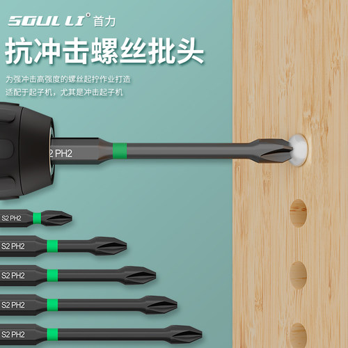 批头十字批头强磁防滑