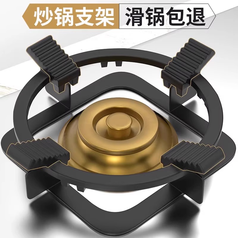 燃气灶煤气灶通用防滑锅架