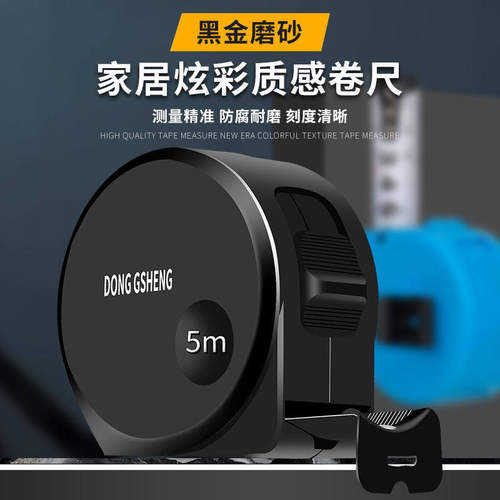 首力正品黑金磨砂加厚加硬卷尺